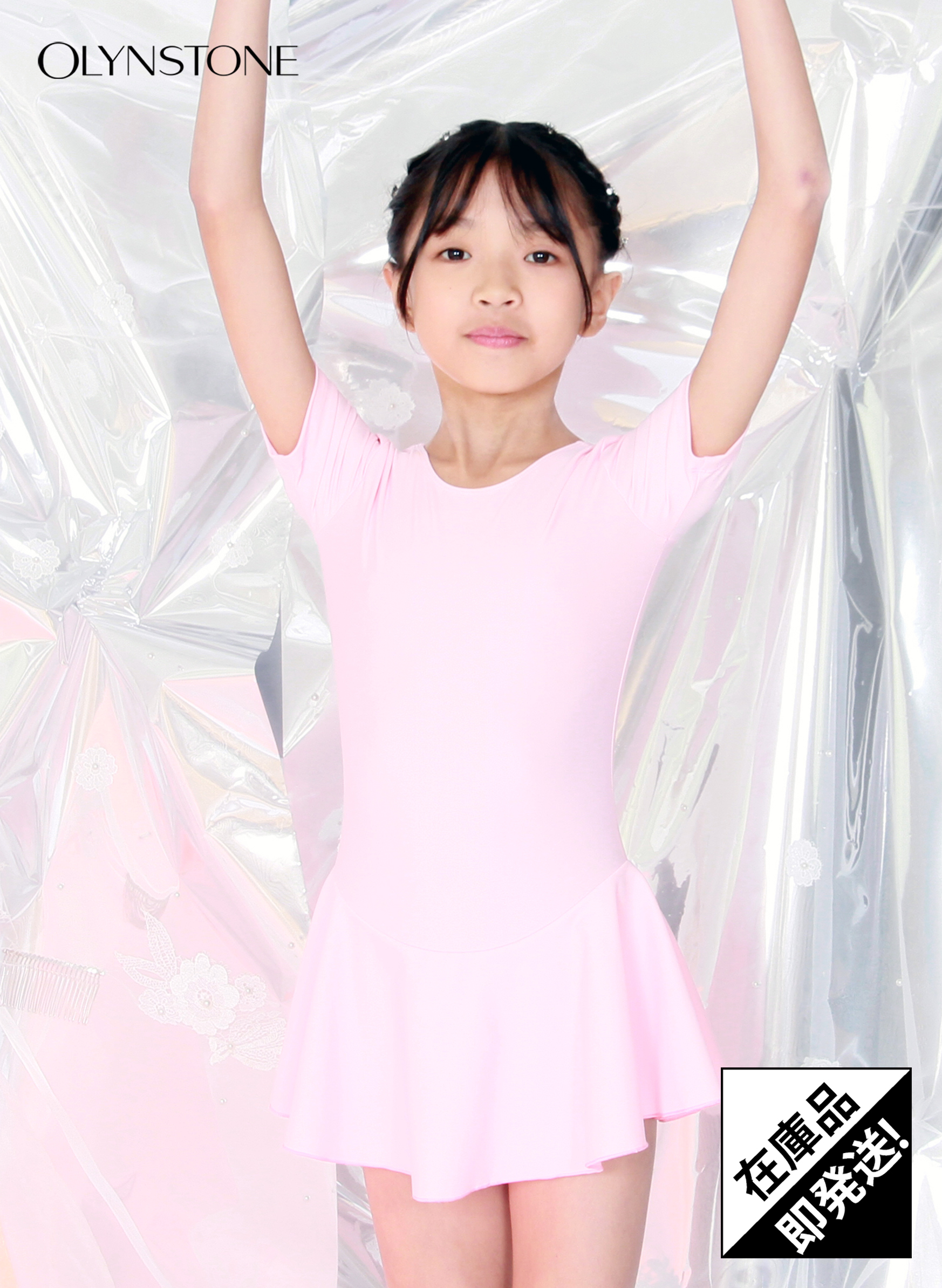 女子新体操競技レオタード