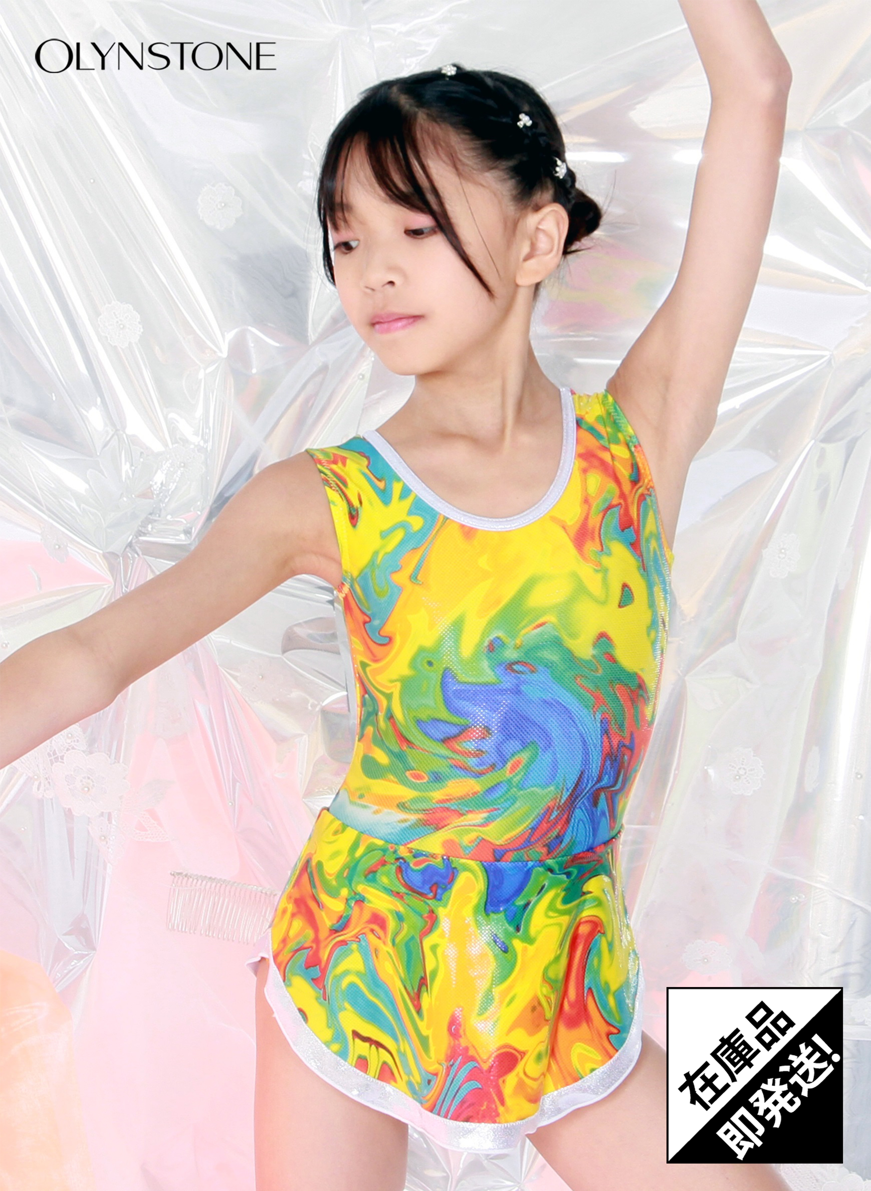 今すぐ間に合う新体操レオタード在庫はサイズ別なのでとっても便利。